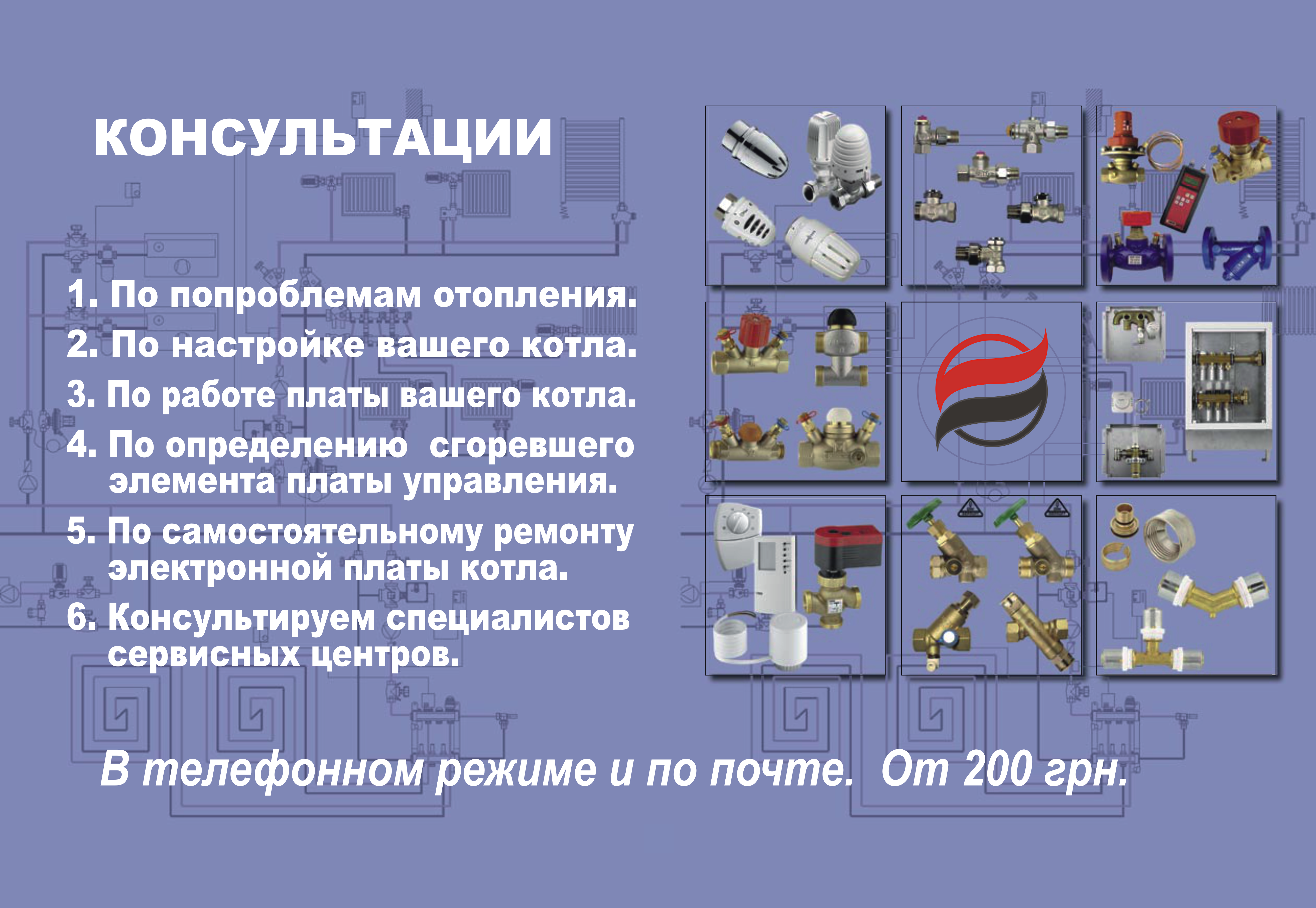 тел. 0660442439 тел. 0660442439